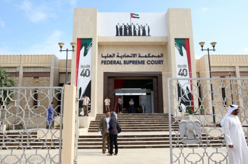 Federal-supreme-court-in-Abu-Dhabi-UAE